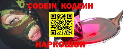 mix Белореченск