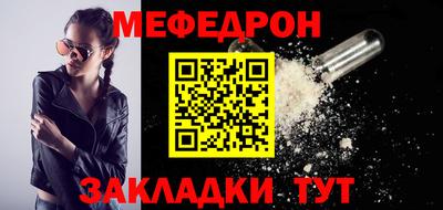 соль ск Боровичи