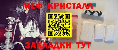 твердый Бердск