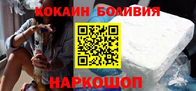твердый Бердск