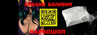 mix Белореченск