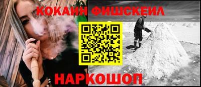 марихуана Белорецк