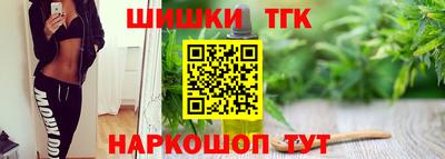 прущая мука Братск