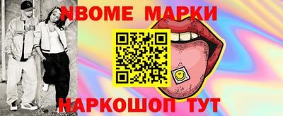 ALPHA-PVP Брянск