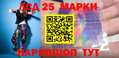 соль ск Боровичи
