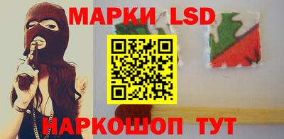 соль ск Боровичи