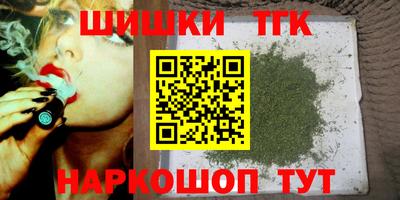 прущая мука Братск