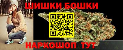 прущая мука Братск