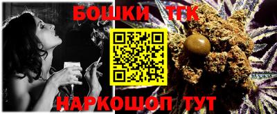 марихуана Белорецк