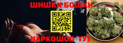 марихуана Белорецк
