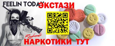 марихуана Белорецк
