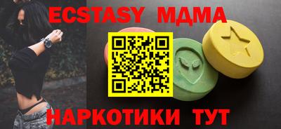 mix Белореченск
