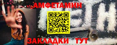 твердый Бердск