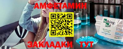 mix Белореченск