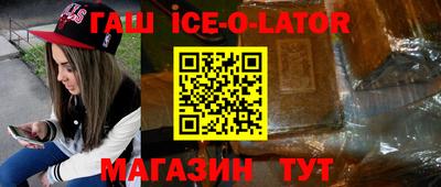 твердый Бердск