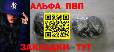 марихуана Белорецк