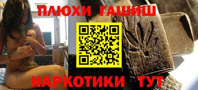 соль ск Боровичи