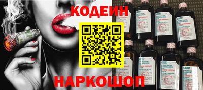 прущая мука Братск