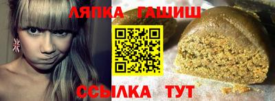 марихуана Белорецк