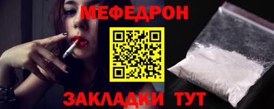 ALPHA-PVP Брянск