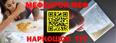 марихуана Белорецк