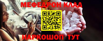 прущая мука Братск