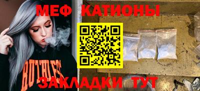 mix Белореченск