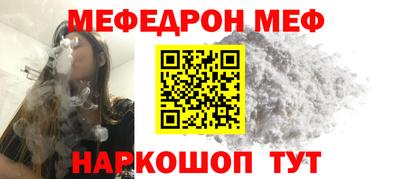 mix Белореченск