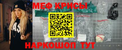 прущая мука Братск