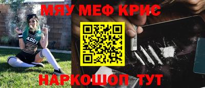 твердый Бердск