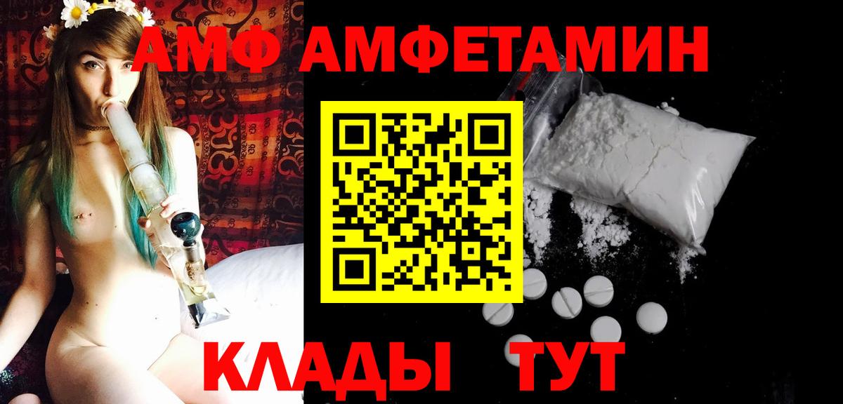 Первитин Methamphetamine Сосновоборск