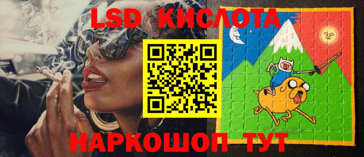 Наркотические марки 1,8мг  Вход с VPN  Сосновоборск 