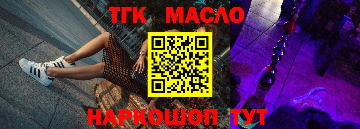 что такое   Вход с VPN  Сосновоборск  ТГК Wax 