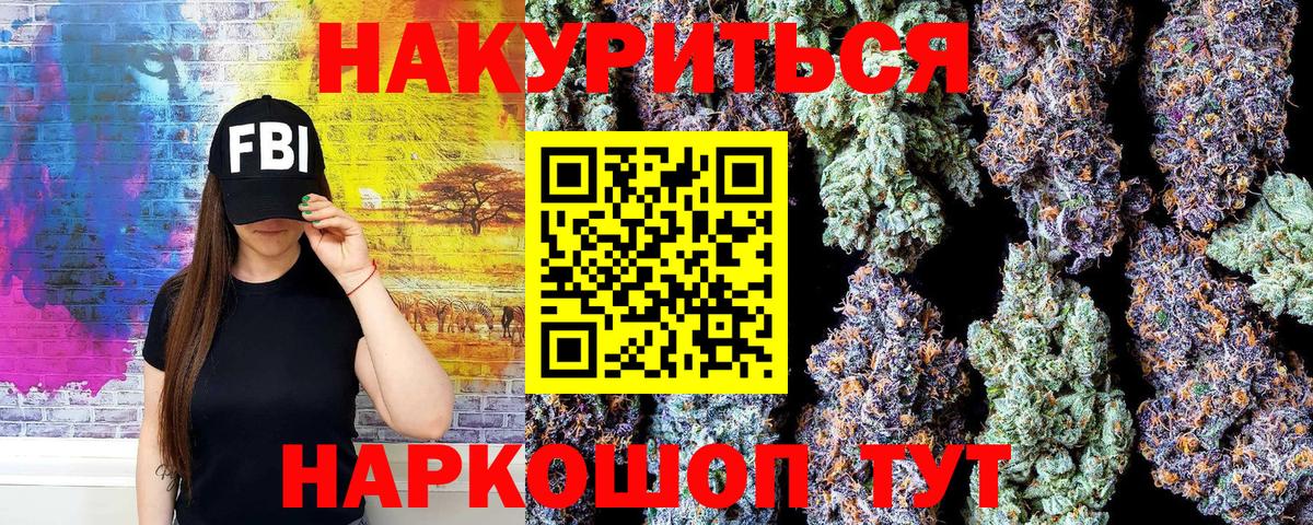 Шишки марихуана Bruce Banner  Канабис индика  Вход с VPN  Сосновоборск  Бошки марихуана гибрид  Конопля AK-47 